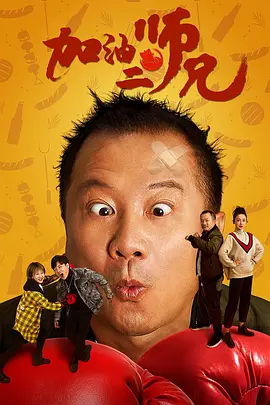 电视恋情系列3